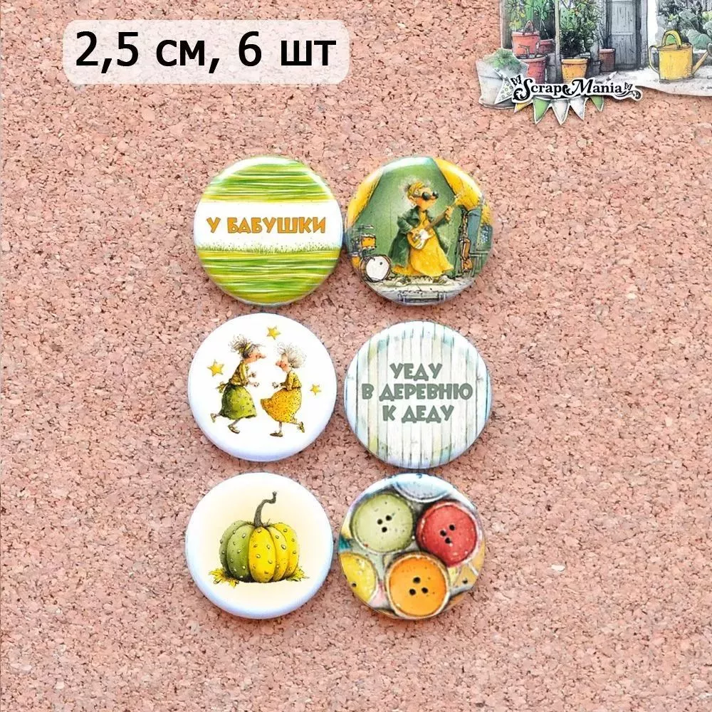 фишки.jpg фишки.jpg