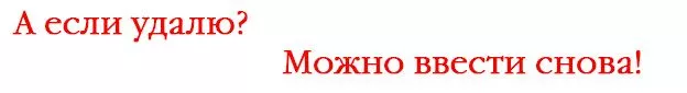 инструкция по купонам инструкция по купонам