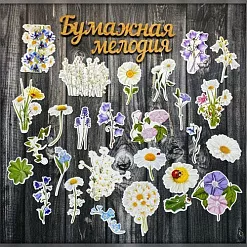 Набор высечек "Цветочный микс 1" (Бумажная мелодия)
