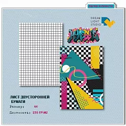 Набор бумаги А4 "Нулевые", 12 листов (DreamLight Studio)