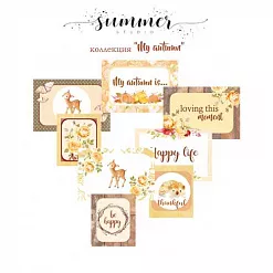Набор карточек "My autumn", 16 шт (Summer Studio)