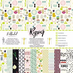 Набор бумаги 20х20 см "Кухня", 8 листов (Polkadot)