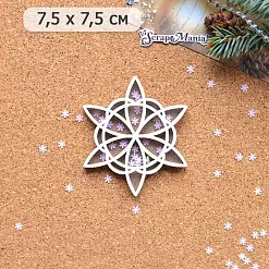 Шейкер "Фономикс. Новогодний. Снежинка 2 маленькая", 7,5х7,5 см (ScrapMania)