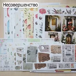 БРАК Комплект бумаги 30х30 см, скрапкарты, листы 10х30 см БРАК Комплект бумаги 30х30 см, скрапкарты, листы 10х30 см