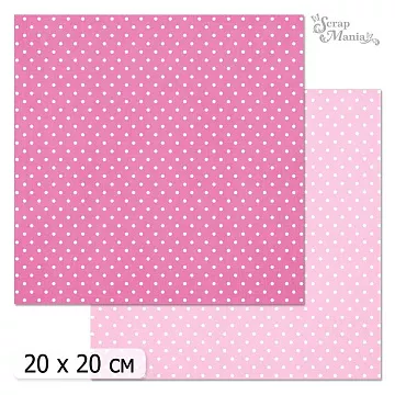 20х20 Бумага "Фономикс. Горошки. Дизайн 10" (ScrapMania)