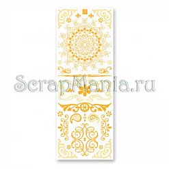 Натирки оранжевые "Солнечный день"