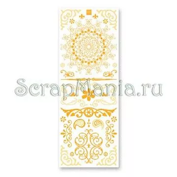 Натирки оранжевые "Солнечный день"