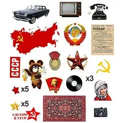 Набор высечек "СССР", 29 шт (Scrapmama) Набор высечек "СССР", 29 шт (Scrapmama)