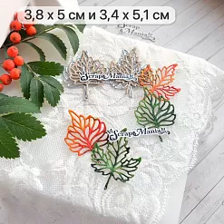 Нож "Листья леса. Кустарник", 3,8х5 см (ScrapMania)