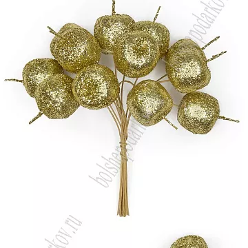 Букет "Яблочки в глиттере. Золотой", 2 см, 12 шт