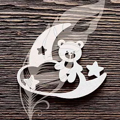 Украшение из чипборда "Мишутка сидит на месяце" (ArtLines)