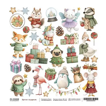 Бумага 20х20 см "Елки-иголки. Время подарков" (PaperHome)