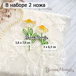 Нож "Длинные растения. Цветок ромашки", 3,8х7,9 см (ScrapMania)