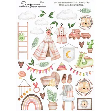 Скрап-карта А4 "Boho Nursery. Boy" (Scrapmama)