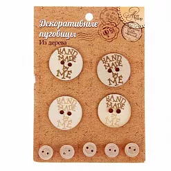 Набор деревянных пуговиц "Хэнд мейд" (АртУзор) Набор деревянных пуговиц "Хэнд мейд" (АртУзор)