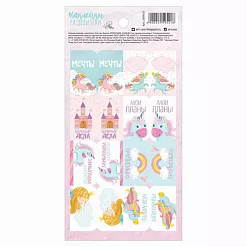 Набор наклеек-разделителей "Мои мечты" (АртУзор) Набор наклеек-разделителей "Мои мечты" (АртУзор)