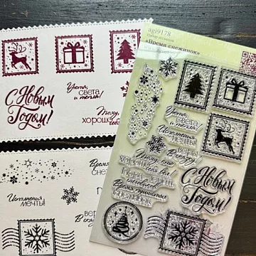 Штамп "Время снежинок", 4,5х4 см (AgiArt)