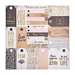 Бумага с фольгированием "Чудесный день" (АртУзор)