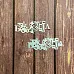 Нож "Снова в школу 1", 4х9,5 см (Scrapman) Нож "Снова в школу 1", 4х9,5 см (Scrapman)