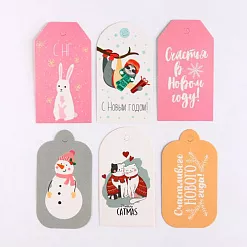 Набор тегов "Новогодние герои" (АртУзор) Набор тегов "Новогодние герои" (АртУзор)