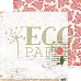 Бумага "Мемуары. Георгин" (EcoPaper)