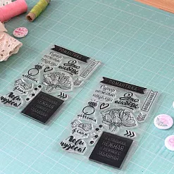 Набор штампов "Пиономания" (April Paper)