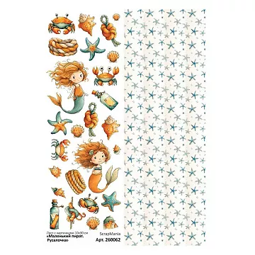 Лист с картинками 10х30 см "Маленький пират. Русалочка" (ScrapMania)