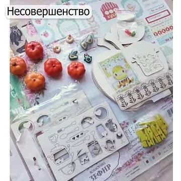 БРАК Набор бумаги 30х30 см, 6 листов 30х30 см, 1 заготовка для альбома, 4 чипборда, 5 миниатюр тыкв и декор
