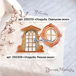 Нож "Усадьба. Резное окно", 6,8х7,9 см (ScrapMania) Нож "Усадьба. Резное окно", 6,8х7,9 см (ScrapMania)