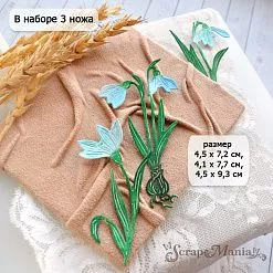 Нож "Цветы леса. Подснежники", 4,5х9,3 см (ScrapMania) Нож "Цветы леса. Подснежники", 4,5х9,3 см (ScrapMania)