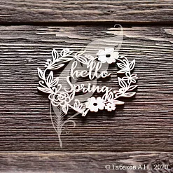 Чипборд "Рамка. Hello Spring" (ArtLines)