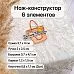 Нож "Пляж. Сумка", 3,7х4 см (ScrapMania)