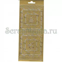 Контурные наклейки "С праздником", цвет золото (Artemio)