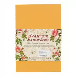 Лист фоамирана А4 "Светло-оранжевый", 2 мм (АртУзор)