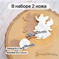 Нож "Русские сказки. Колобок и Лиса Патрикеевна", 6х7 см (ScrapMania) Нож "Русские сказки. Колобок и Лиса Патрикеевна", 6х7 см (ScrapMania)