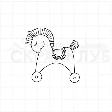 Штамп "Деревянный конь", 4,5х5 см (Скрапклуб)