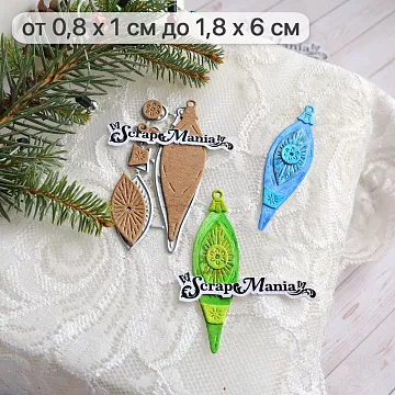 Нож "Сказка на Новый Год. Елочные игрушки. Сосулька фигурная", 1,8х6 см (ScrapMania) Нож "Сказка на Новый Год. Елочные игрушки. Сосулька фигурная", 1,8х6 см (ScrapMania)
