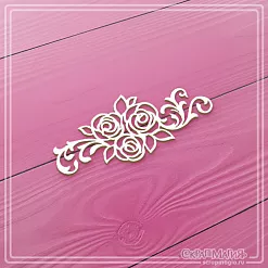 Чипборд "Завиток с розами" (СкрапМагия) Чипборд "Завиток с розами" (СкрапМагия)