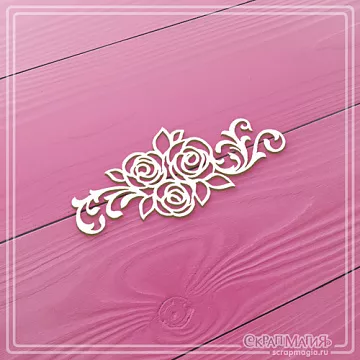 Чипборд "Завиток с розами" (СкрапМагия)