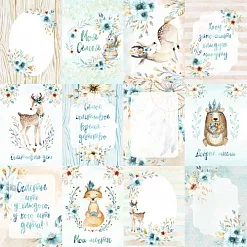 Бумага "Этника. Детская. Карточки" (ScrapMania) Бумага "Этника. Детская. Карточки" (ScrapMania)