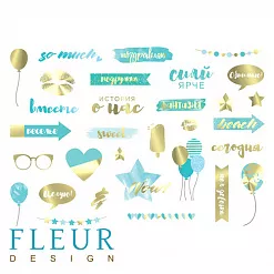 Скрап-карта А4 "Pretty tiffany" (Fleur-design)