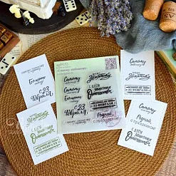 Штамп "Самому любимому", 4,2х2,5 см (AgiArt)