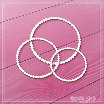 Чипборд "Круглые рамки из бусинок", 6,3х6,3 см (СкрапМагия)