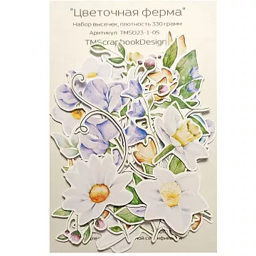 Набор высечек "Цветочная ферма. Цветы", 51 шт (ScrapbookDesigns)