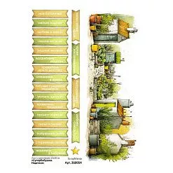 Лист с картинками 10х30 см  "СуперБабушка. Надписи" (ScrapMania)
