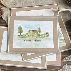 Штамп "Домик в деревне", 6,2х3 см (Скрапклуб)