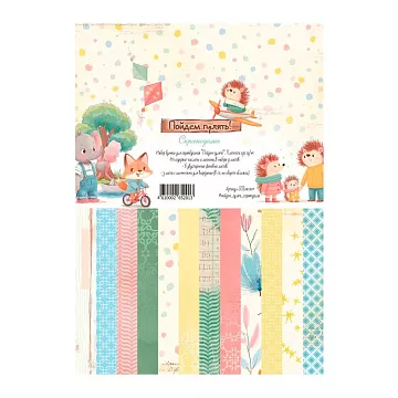 Набор бумаги А4 "Пойдем гулять!", 9 листов (Scrapodelie)
