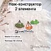 Нож "Усадьба. Подвесное кашпо", 2,1х2,6 см (ScrapMania)