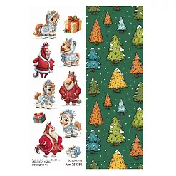 Лист с картинками 10х30 см "Символ года. Лошадки 4" (ScrapMania)