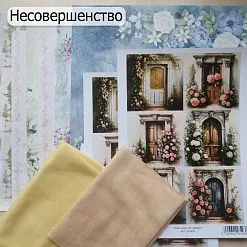 БРАК Комплект бумаги 30х30 см, отрезы микрозамши, скрапкарты БРАК Комплект бумаги 30х30 см, отрезы микрозамши, скрапкарты